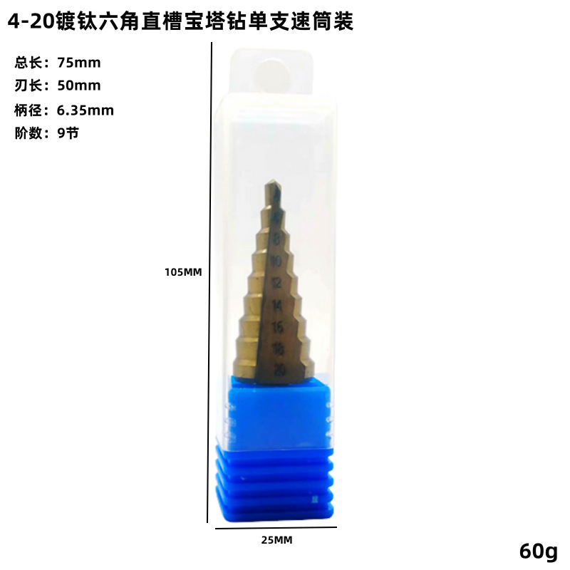 Alta VELOCIDAD DE ACERO pagoda taladro recto ranura mango hexagonal titanio-plateado paso taladro escariado agujero abridor bolsa de tela traje paso Taladro