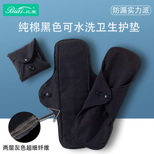 ��ɫ���޿�ˮϴ����͸����©�������������˲��и�������ˮ�����
