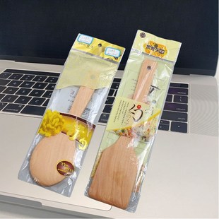 Natural Long-Handled Wooden Spatula, Wooden Spoon, Rice Spoon, Non-Stick Cooking Spatula, Pot Spatula, Wooden Spatula for Cooking Kitchen Utensils