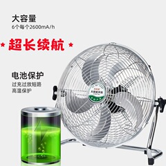 充電式扇風機サイレント家庭用屋外強風 12V ポータブル屋台ソーラー充電式フロアファン