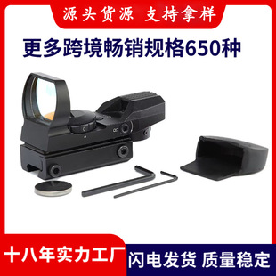 瞄准器