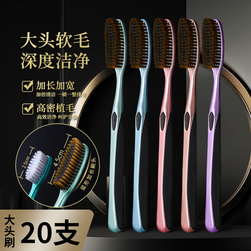 シンプルな男性用大型ヘッド歯ブラシ、柔らかい毛、大人の家庭用、女性用、高級金メッキU字型、長く幅広、怠け者用ホームウェア|undefined