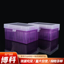 厂家供应滤芯吸头一次性移液器枪头多种规格盒装滤芯吸头移液器