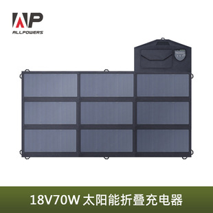 X-DRAGON solar charging board outdoor emergency portable folding mobile phone notebook fast charger
