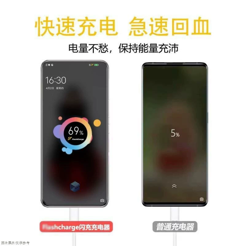 Подходящий к charger vivo S12Pro зарядному устройству S10/X70Pro/Nex3/Z6X/T2X 44W data кабель T1