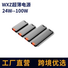���㳬����խ���ԴDC12V24V���͟􎧃���С�w�e׃�����Դ��