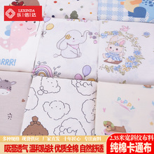 ���޲��ό�����Ʒ�냺��������ͯ��ͨ���α���б�yȫ���ļ�������