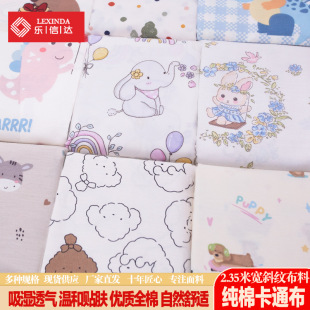 ���޲��ό�����Ʒ�냺��������ͯ��ͨ���α���б�yȫ���ļ�������