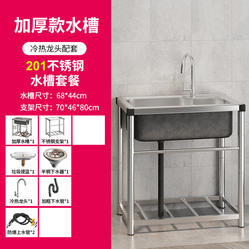 户外庭院洗手台洗衣台盆洗手池不锈钢盆台面支架一体家用一体式g^|undefined