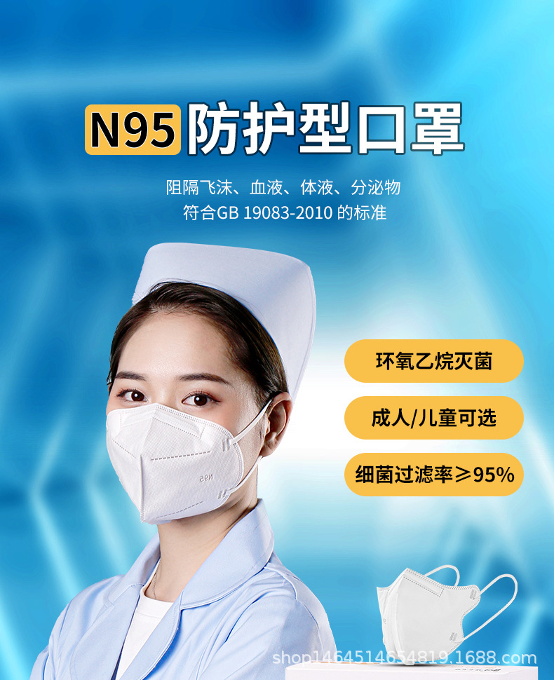 N95大人_01.jpg