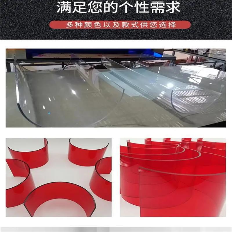 大型亚克力热弯加工制做弧形亚克力板有机玻璃热弯成型切割雕刻