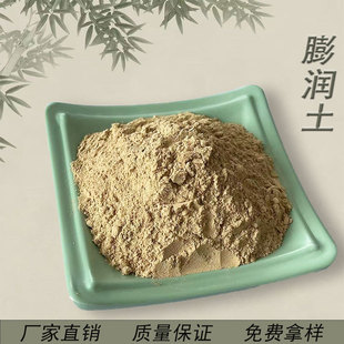 �������}�������ؽ��������Uˮ̎��/�����ޏ����{��35g�F؛���l