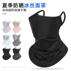 2025新型夏に男女が通勤して紫外線を防ぐ首に耳をかける通気性のある黒い日焼け止め氷糸マスク