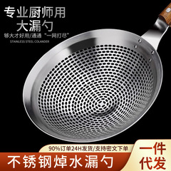 长柄焯水隔油勺漏勺煮面网捞 商用捞篱超细家用不锈钢油炸漏勺