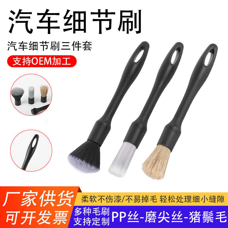 Car interior cleaning soft brush dust removal air conditioning air outlet gap cleaning brush car dust removal brush Car interior cleaning soft brush dust removal air conditioning air outlet gap cleaning brush car dust removal brush