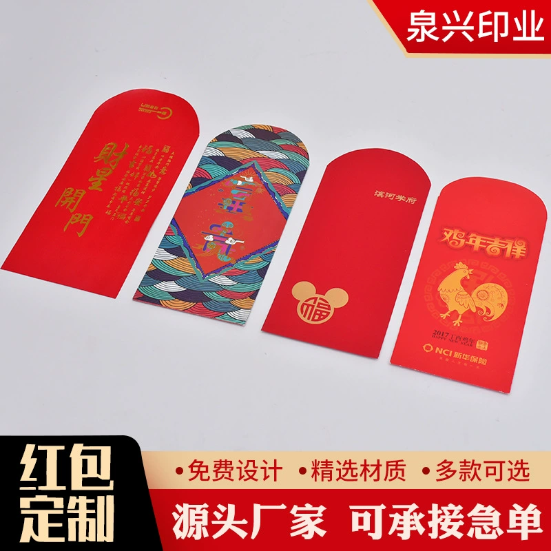 Поддержка пользовательских Новый год красный конверт Творческий Новый год Весенний фестиваль Новый год личность разнообразие стилей 2024 Новый год красный конверт