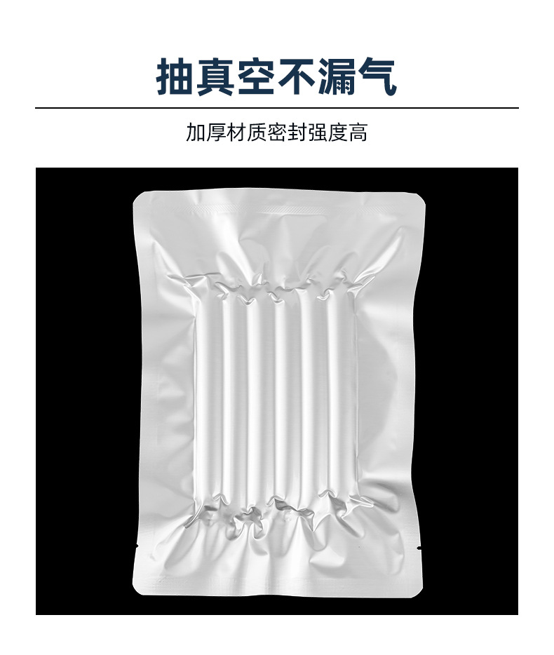 铝箔真空袋详情_09.jpg
