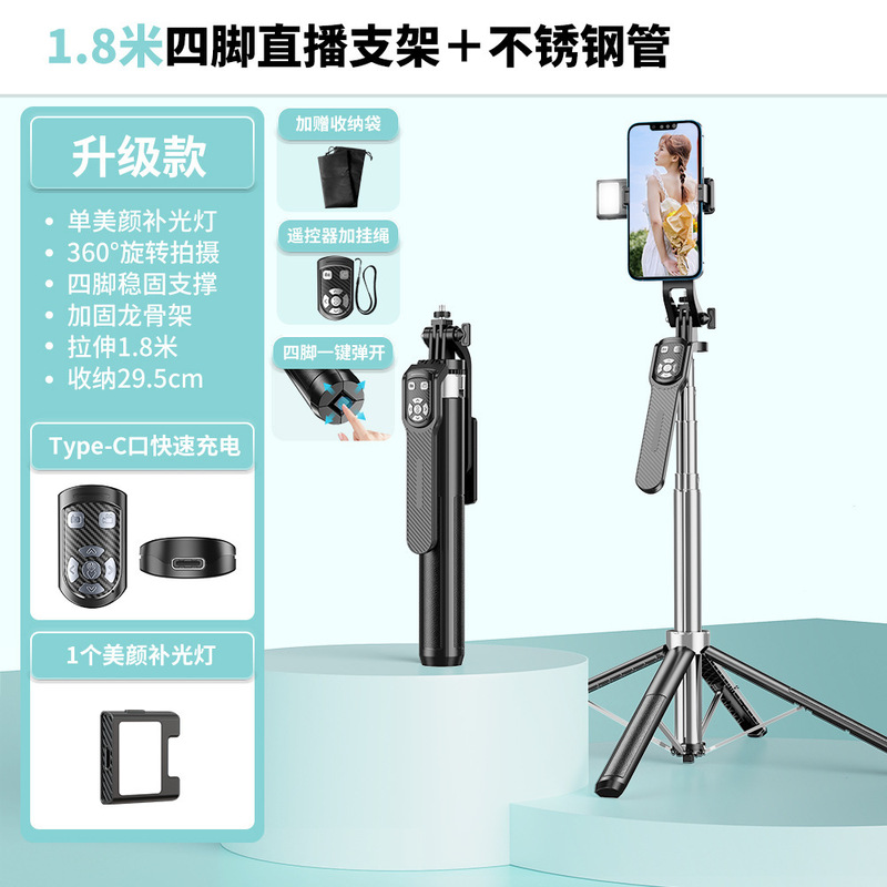 P185TKP180TK 携帯電話用自撮り棒 手ブレ防止 TikTok撮影 vlog動画 ライブ配信スタンド ライブ配信ツール|undefined