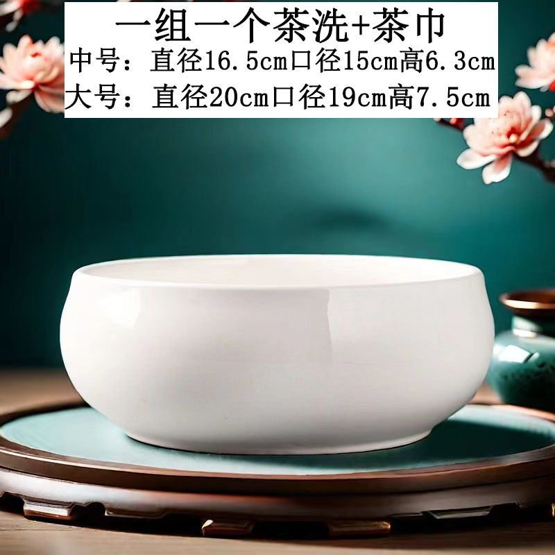 陶磁器の茶の缶のお茶のかすのかめの家庭用の大きいサイズの筆は水を洗います。|undefined