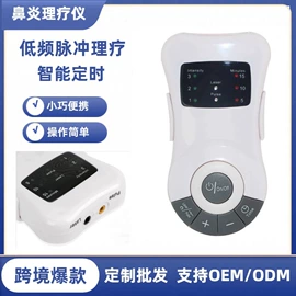 电热护膝护腰;保健护具;牙齿美白仪/美牙仪