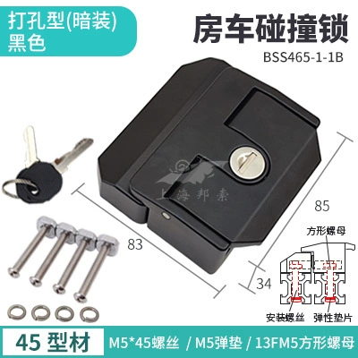 aluminum profile lock RV: Car lock - perforated-type-concealed-installation-black-45-profiles