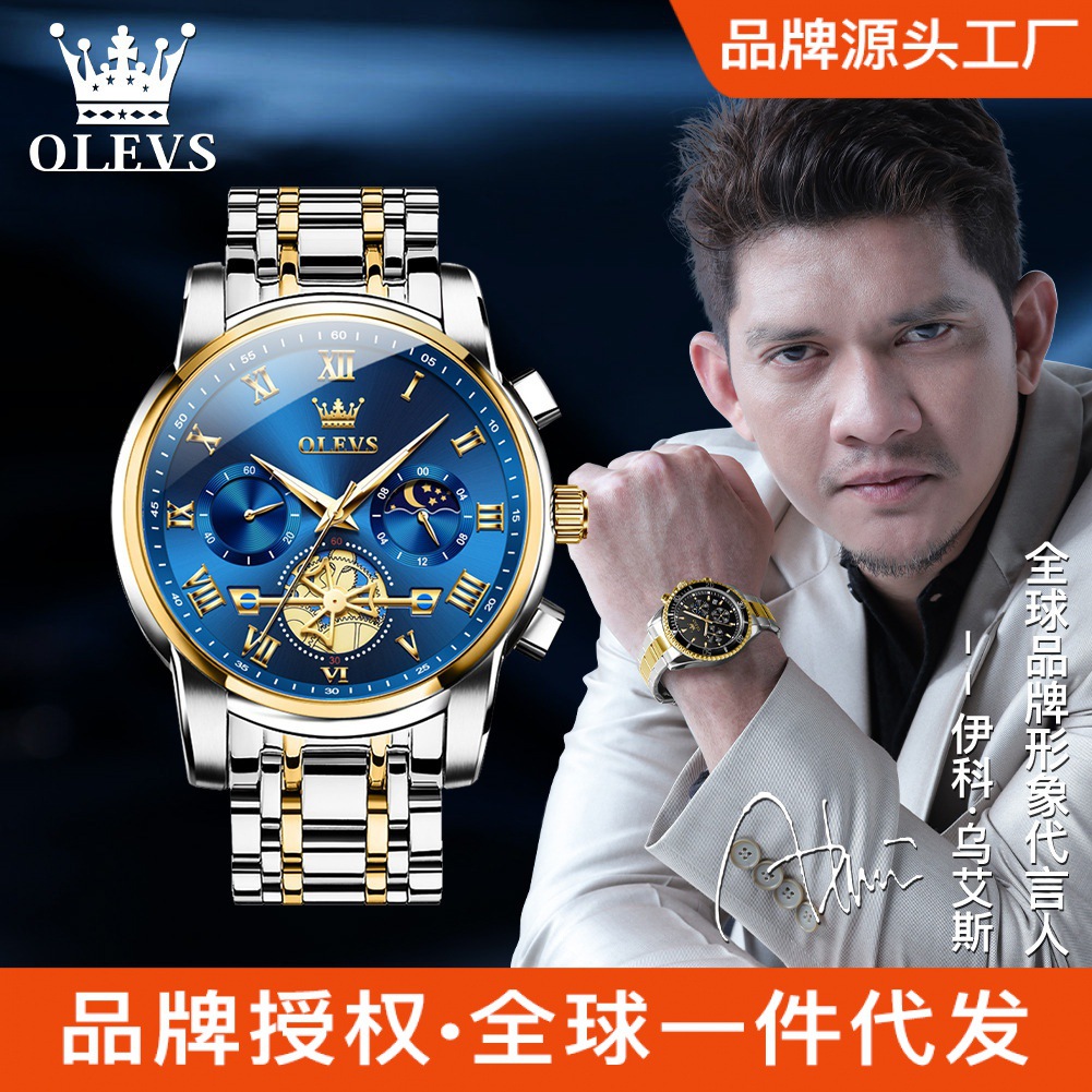 Oris Brand Watch Cross-Border Hot-Selling Multi-Functional Waterproof Quartz Watch Luminous Non-Mechanical Watch Men's Watch