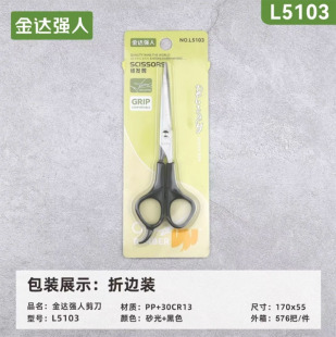 Pet beauty scissors dog hair cutting tool suit professional hair cutting dog hair curved scissors Teddy barber artifact