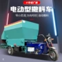 马力双口全日柴油喂料车