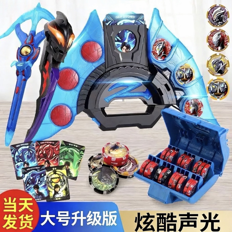 Otterson Glossy Tower Large Transformer Children's Toy Sublimator Bow Gun Weapon Children's Toy Otterson Glossy Tower Large Transformer Children's Toy Sublimator Bow Gun Weapon Children's Toy