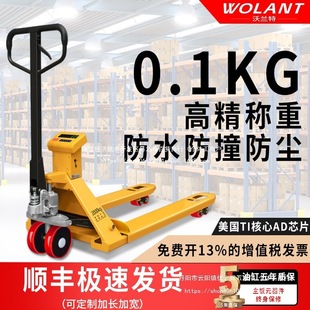 ��Ӳ�܇��2���߾���0.1kg���\܇�Q��1T��ţ3T��ӡ�ք�Һ�������l