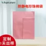 常州定制防潮防震珍珠棉袋