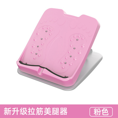 新款家用折叠拉筋板磁石按摩斜踏板 瑜伽辅助用品九档调节拉筋板|ru