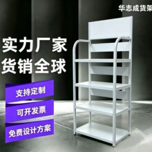 中型多层机油架润滑油陈列架汽车配件展示架商超展示架货架定制