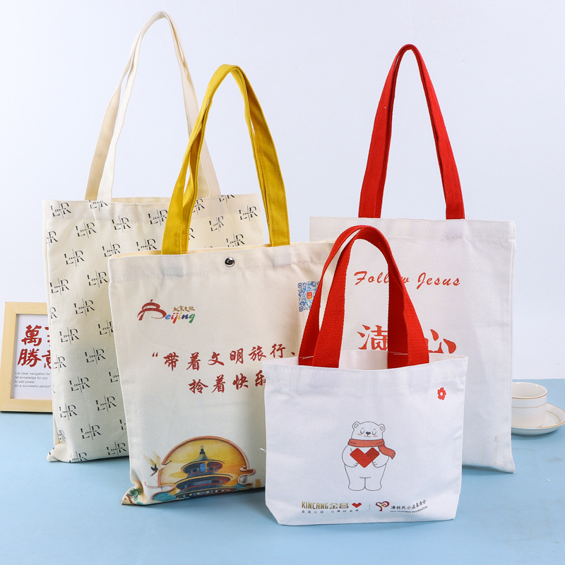 手提时尚帆布袋定制学生单肩帆布包logo购物袋广告宣传棉布袋批发