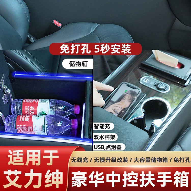 Подходит для центрального подлокотника Alison Ящик для хранения Центрального управления 2022 22 Специальная модификация 16 Хранение Ручной Honda