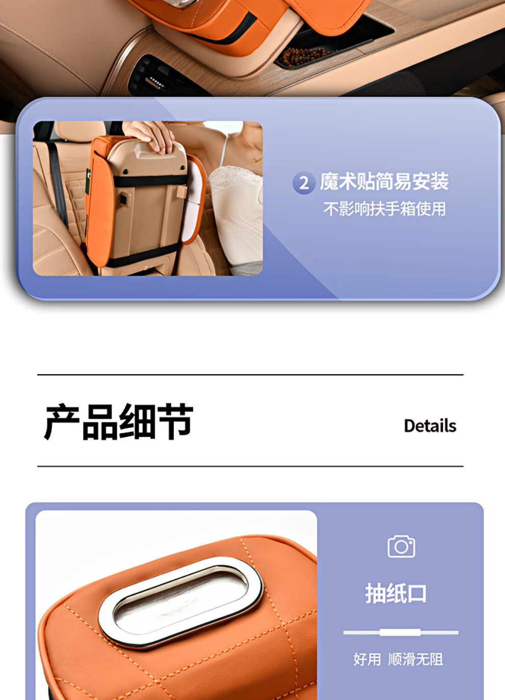 2025 New Central Car Armrest Box Booster Pad Protective Cover Double Cup Holder High-End Leather Car Tissue Box