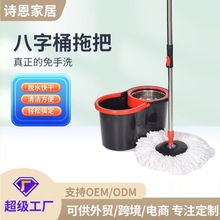 定制三代六代家用免手洗一拖净旋转拖把桶甩干脱水懒人拖地墩布