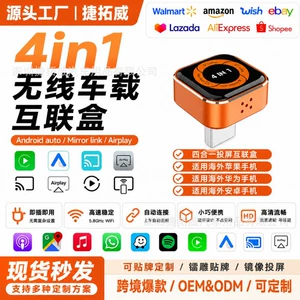 4-ü 1-də Simli-Simsiz Carplay Box, Apple və Android Çevirici Qutu