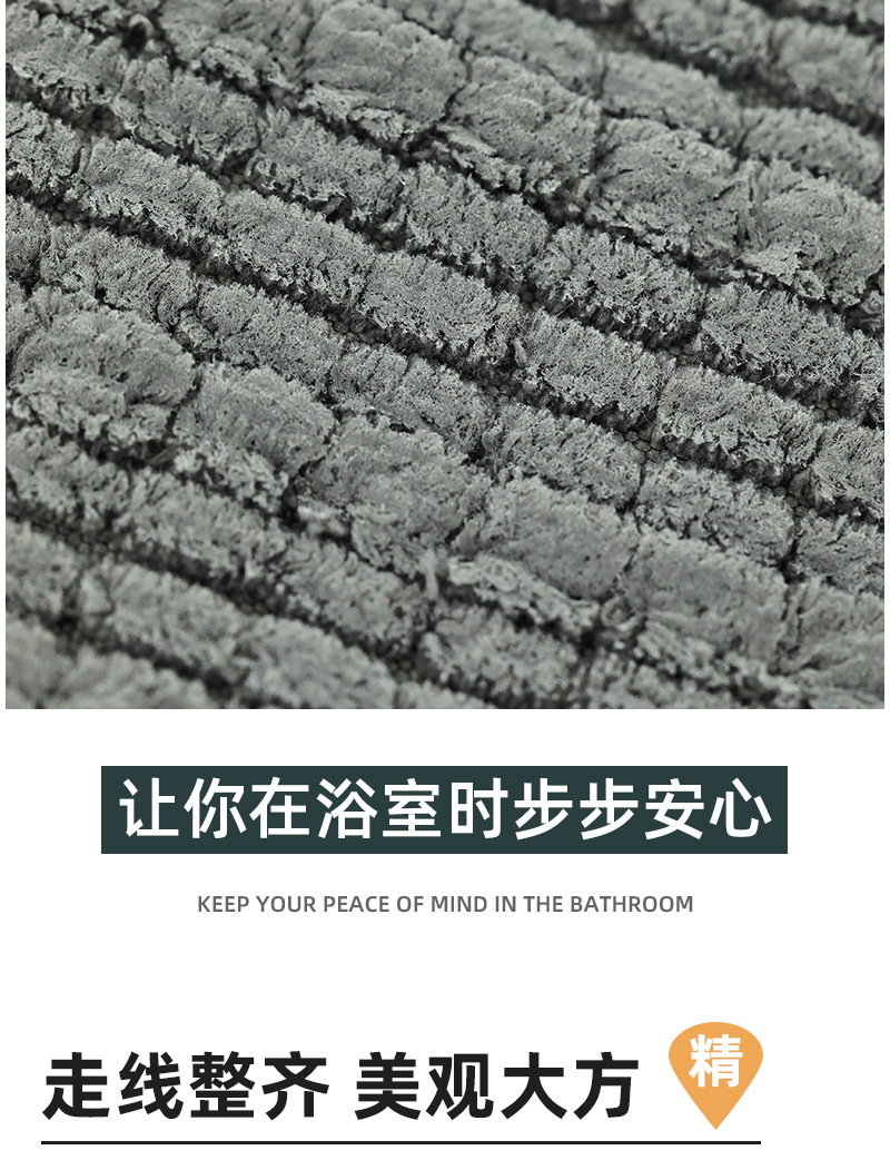 短绒雪尼尔地垫详情_12