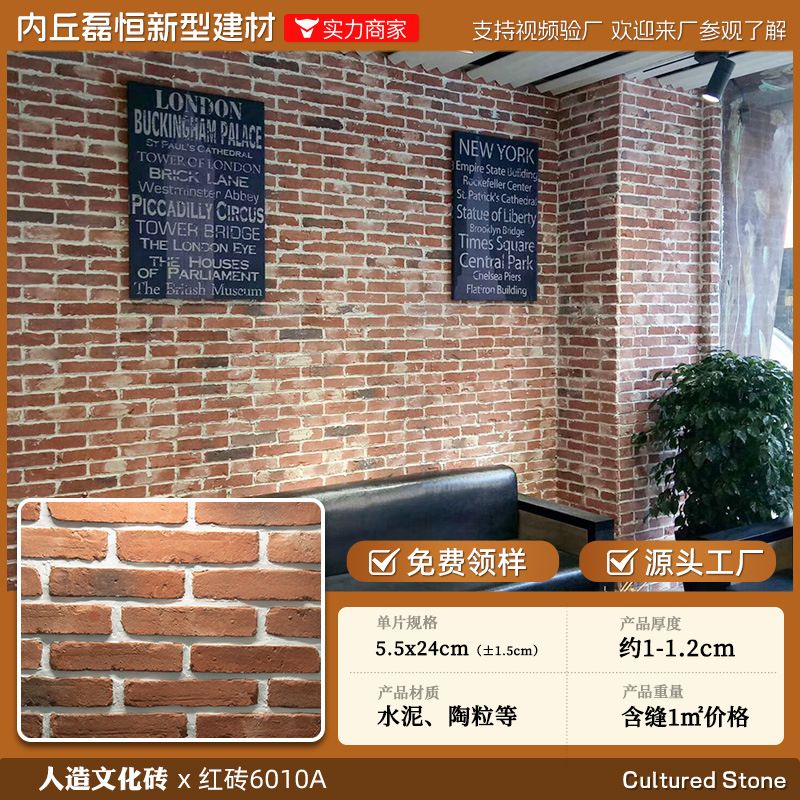 Shijiazhuang fábrica directa de pelo Villa cultural pared de piedra ladrillo país americano antiguo ladrillo ajustable color tamaño tira de piedra