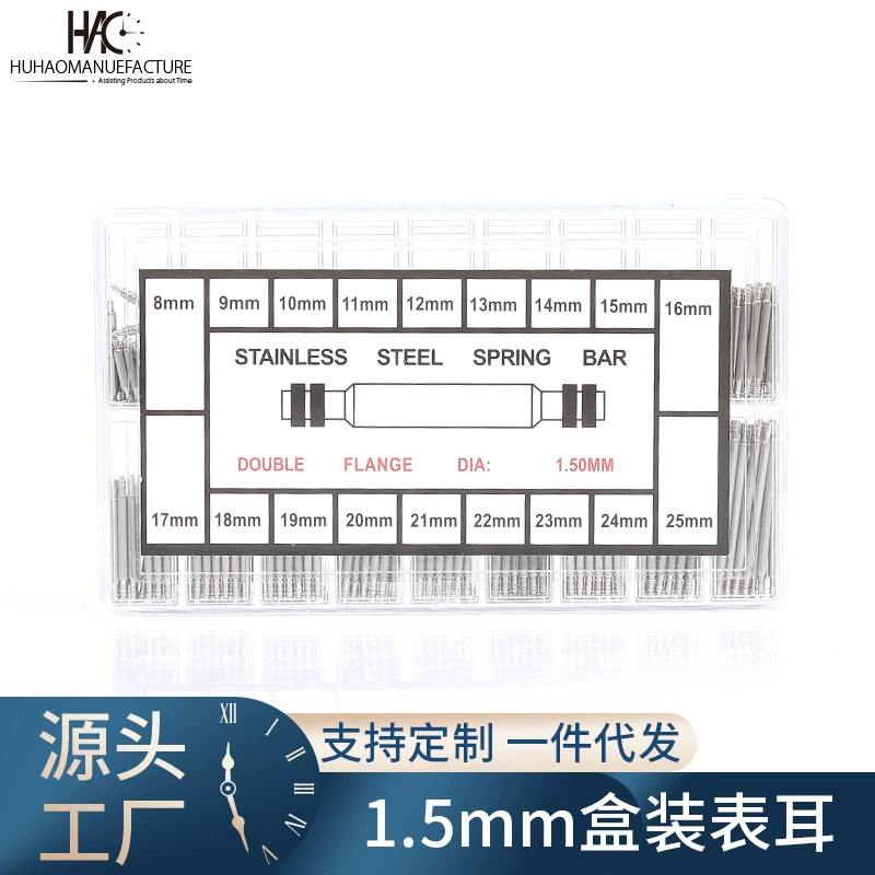 Watch raw ear repair tool Tablet ear watch accessories strap spring needle box loaded surface ear