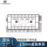 Watch raw ear repair tool Tablet ear watch accessories strap spring needle box loaded surface ear