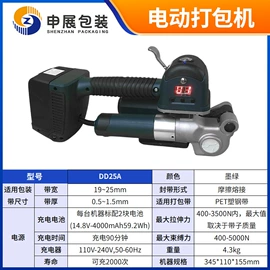 封口机械;全自动打包机;热收缩包装机