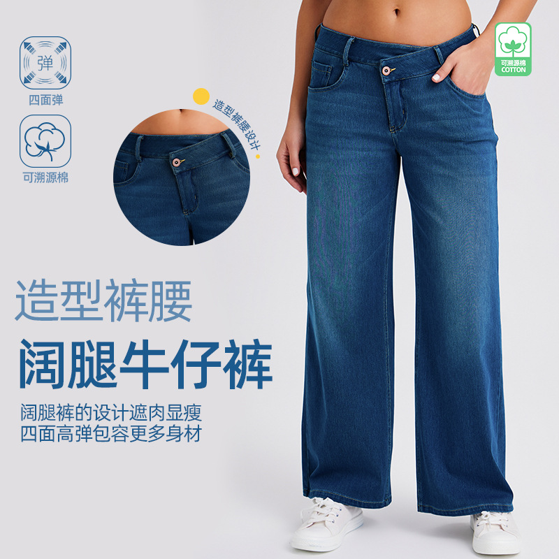 跨境新款大码交叉斜腰牛仔裤女 高弹显瘦猫须马骝口袋宽松休闲裤