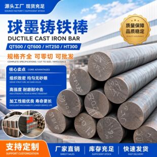 ���F��QT500QT600���F��HT250HT300�и��F��A䓿����l���Sֱ��