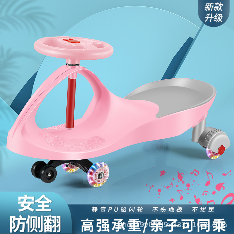 新款灯光音乐扭扭车
