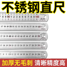 ���P�ֱ��30cm����䓳�1��15/20/30/50cmֱ�߼Ӻ�䓰�߿̶ȳߏS