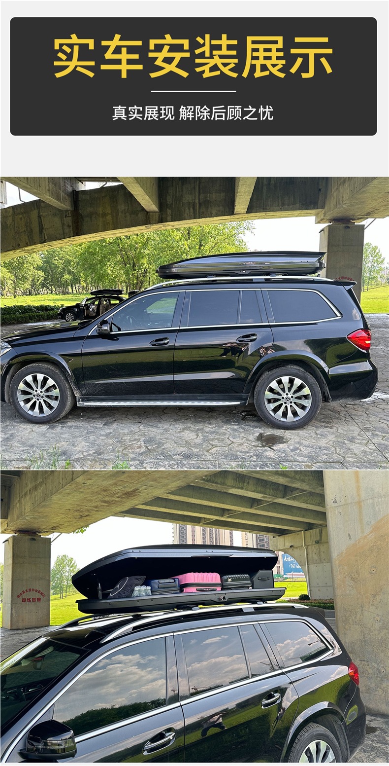 Roof Luggage Box for Suv, Universal Car Roof Box, Luggage Rack, Travel Box, Ultra-Thin, Large Capacity, Recessed Type