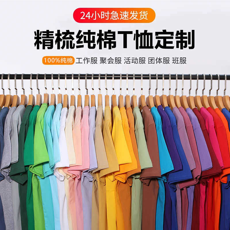 Heavy 200g short sleeve T-shirt solid color cotton loose casual crew neck men's and women's tide base shirt with in stock wholesale