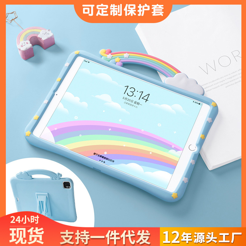 Suitable for Ipad10 Silicone Protective Case 10.9inch Mini123/Air4/5/9.7 Kidsren's Silicone Soft Shell Case